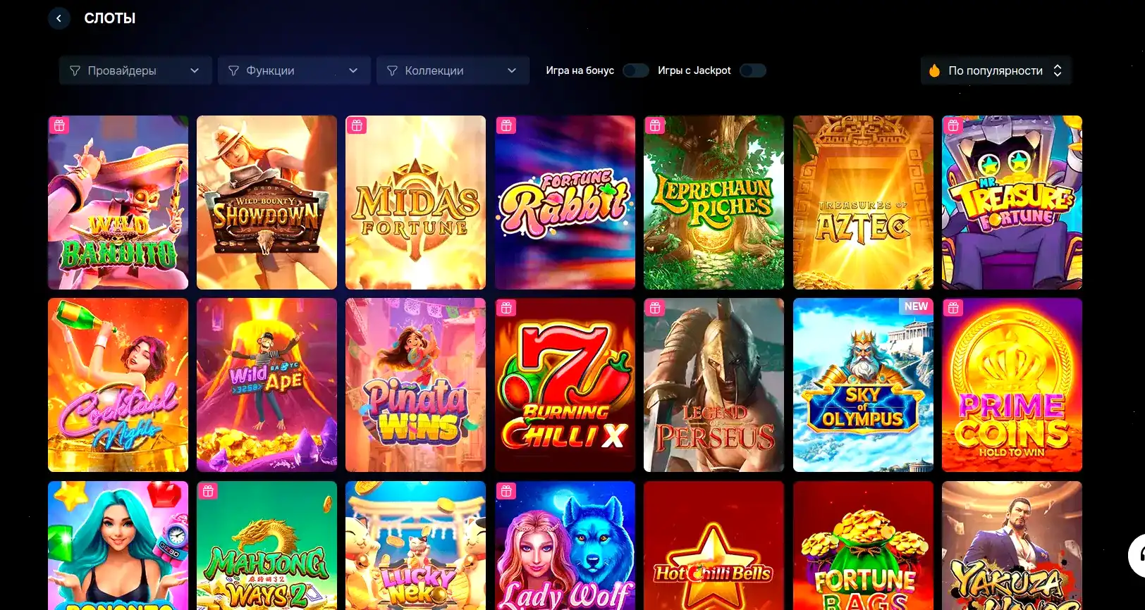 Мобильная версия Marvel casino — играть со смартфона